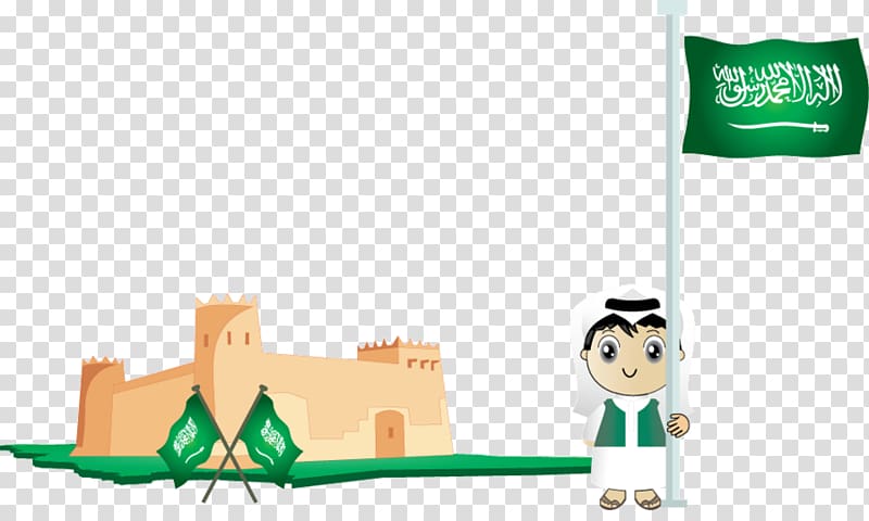 brown castle illustration, Saudi Arabia Saudi National Day , Kuwait transparent background PNG clipart