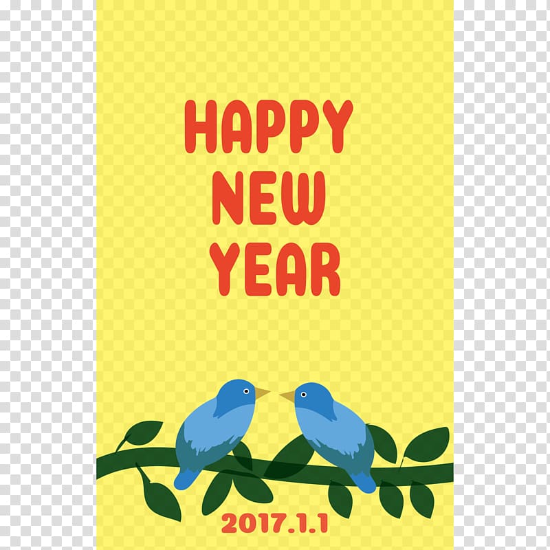 Chicken Rooster 0 New Year card, New Year 2017 transparent background PNG clipart