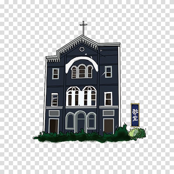 Architecture Christianity , church transparent background PNG clipart