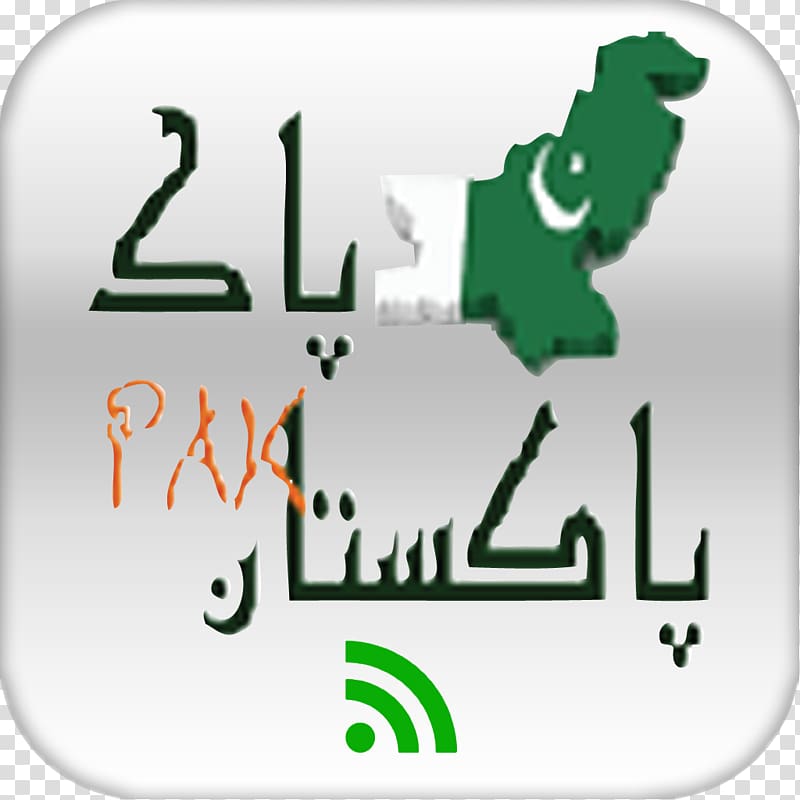 AppAdvice Pakistan iPhone Logo, others transparent background PNG clipart