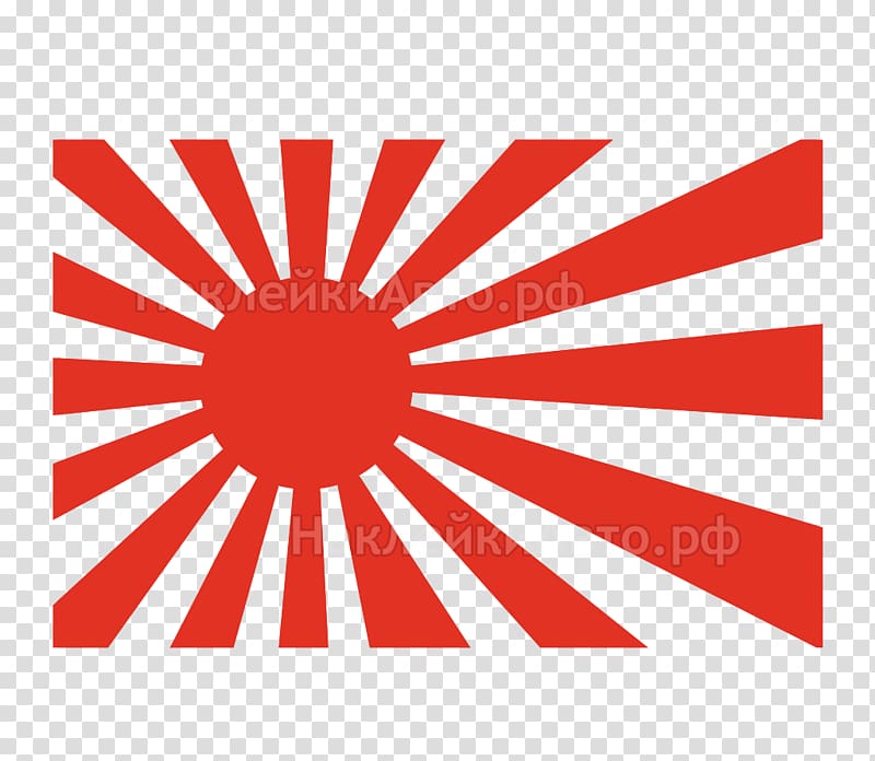 Empire of Japan Flag of Japan Rising Sun Flag, japan transparent background PNG clipart