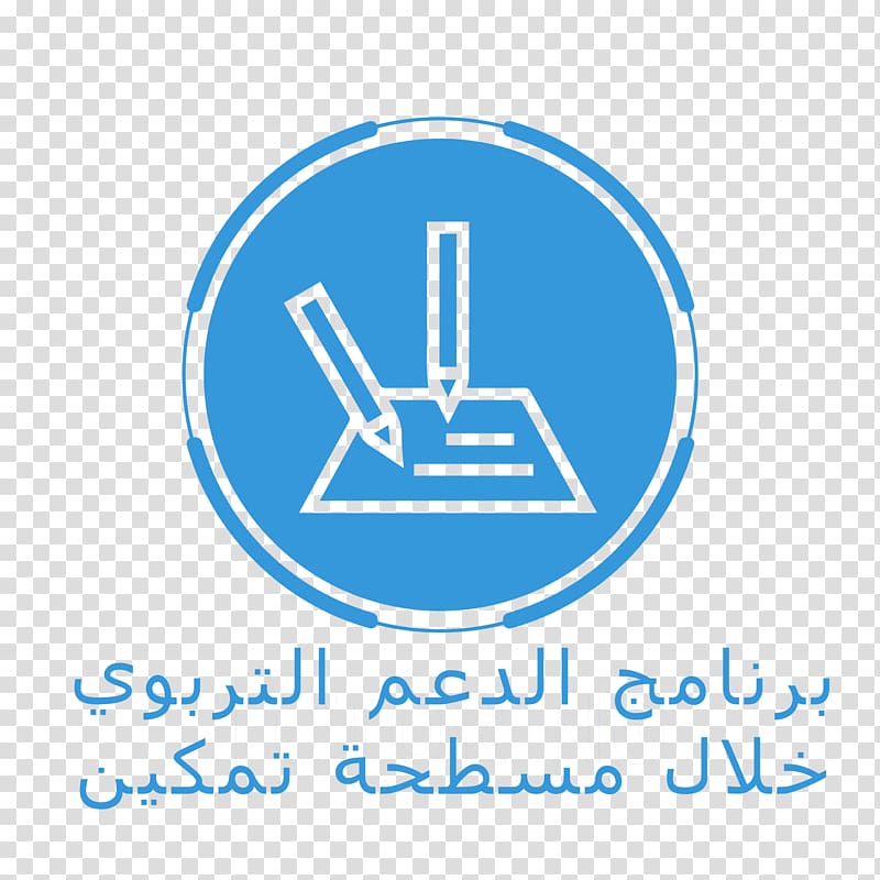 Foundation Organization Non-Governmental Organisation Fondation Tamkine Drâa-Tafilalet, others transparent background PNG clipart