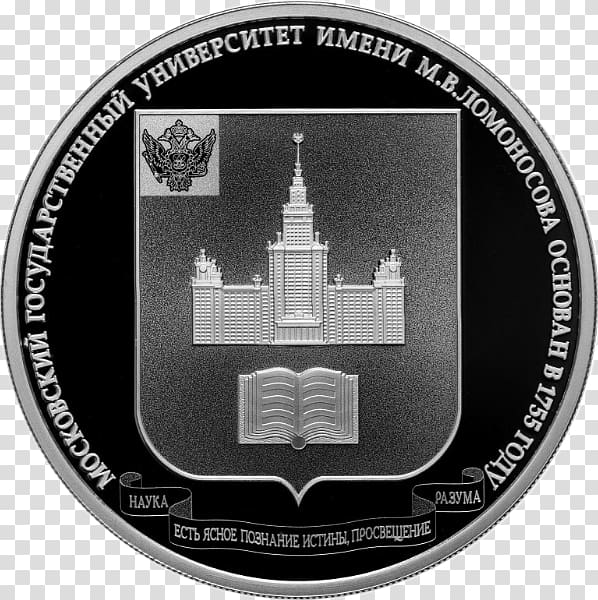 Moscow State University Main Building Silver coin Gold coin, silver transparent background PNG clipart