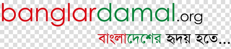 Graphic design Logo Green Font, Creative Banner transparent background PNG clipart