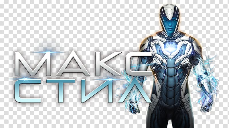 Fan art Film Television Product, Max Steel transparent background PNG clipart