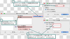 Brand Line Point Angle, line transparent background PNG clipart thumbnail