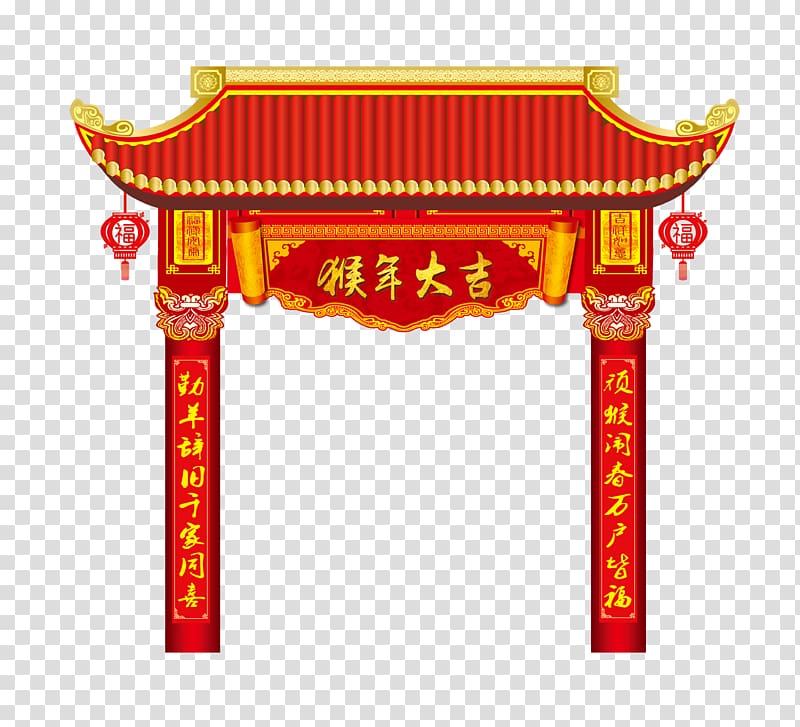 Fengmen Chinoiserie Red, The first door transparent background PNG clipart