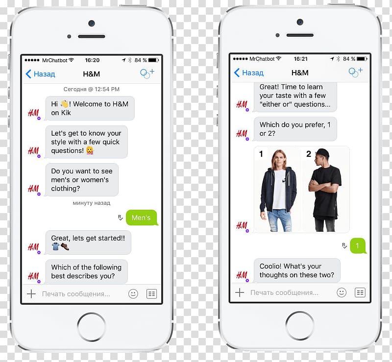 Chatbot Internet bot Kik Messenger H&M Artificial intelligence, transparent background PNG clipart