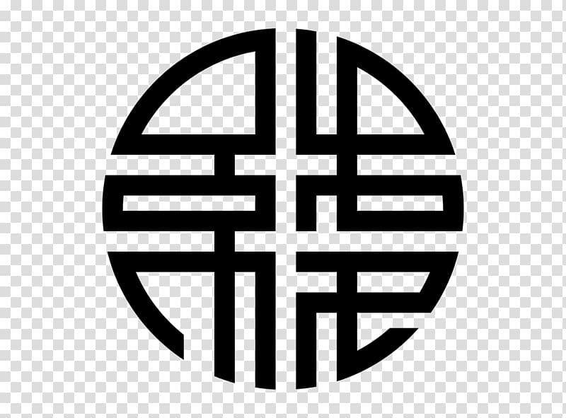 Chinese Prosperity Symbol Vector