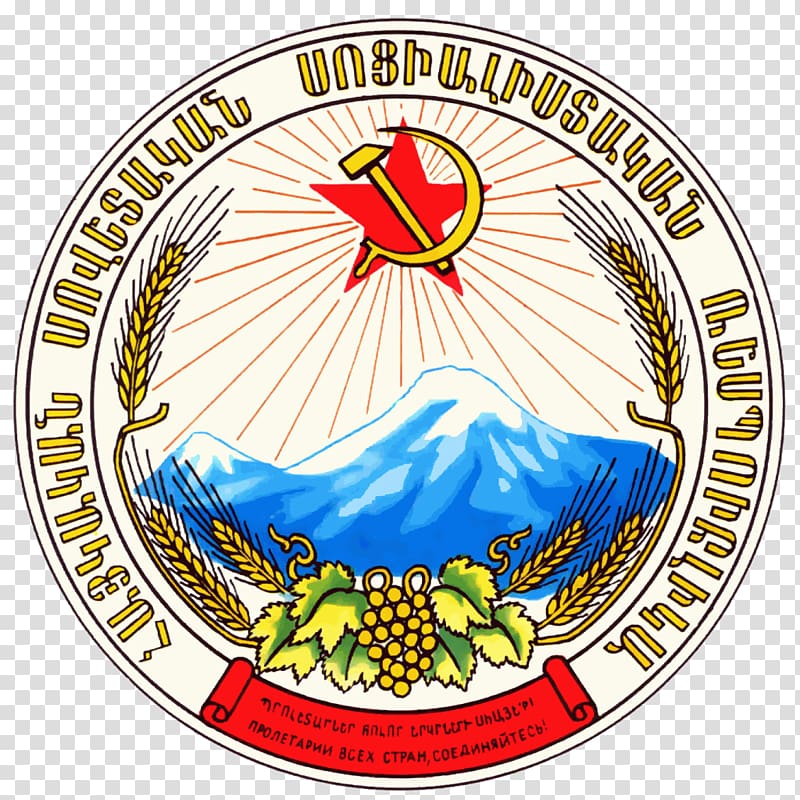 Armenian Soviet Socialist Republic Republics of the Soviet Union Georgian Soviet Socialist Republic Coat of arms of Armenia, lenin transparent background PNG clipart