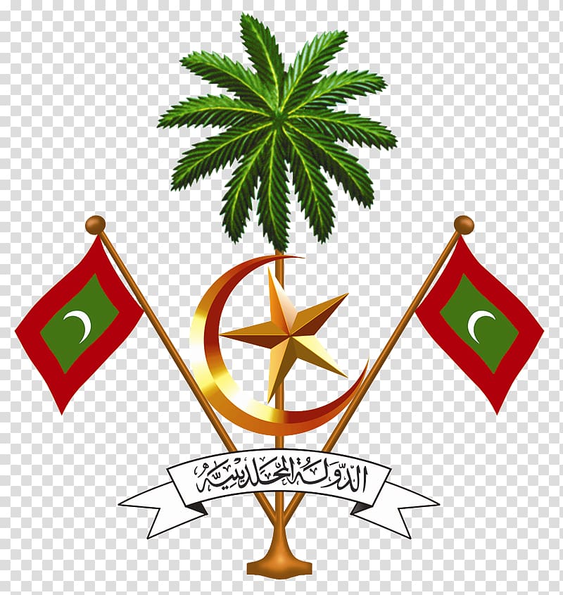 Malé National symbols of the Maldives India–Maldives relations Emblem of Maldives Maldivian, Ministry Of Awqaf And Islamic Affairs transparent background PNG clipart