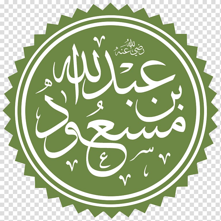 Sunan Abu Dawood Hadith Sunni Islam Tafsir, Islam transparent background PNG clipart