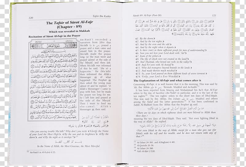 Paper Font, Recite Quran transparent background PNG clipart
