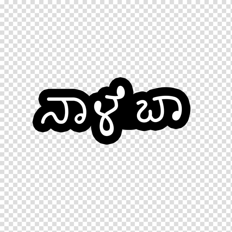 Mankuthimmana Kagga Sticker Logo Brand, others transparent background PNG clipart