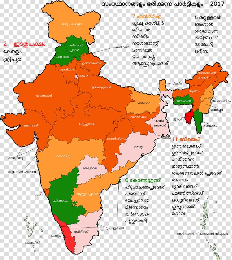 Delhi Mapa polityczna States and territories of India Political party, india map transparent background PNG clipart
