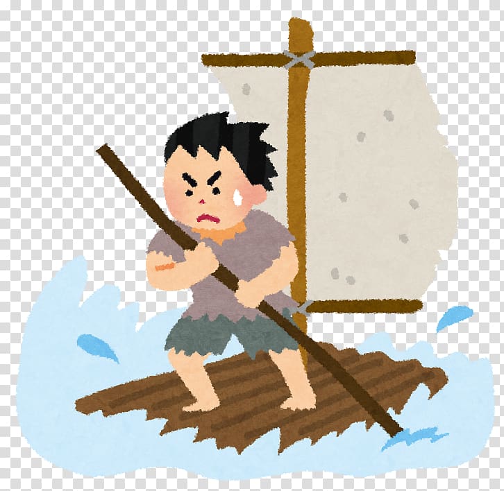 Raft いらすとや 遭難 Illustrator, wooden raft transparent background PNG clipart