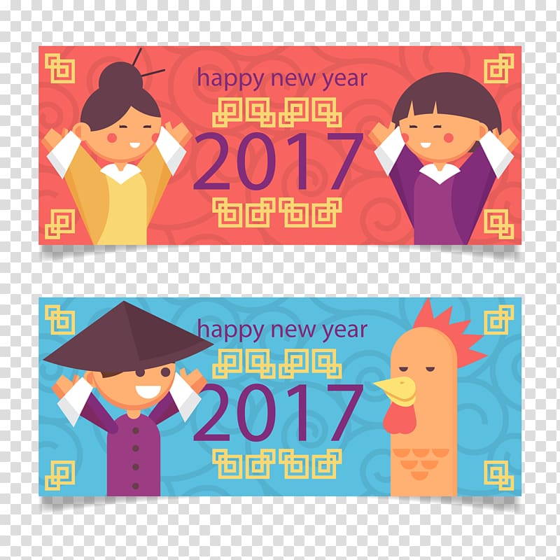 China Banner Chinese New Year, Chinese New Year banner people smiling transparent background PNG clipart