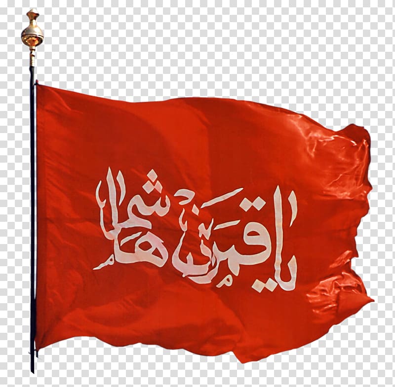 Karbala Shia Islam Noha Maqtal al-Husayn, emam transparent background PNG clipart