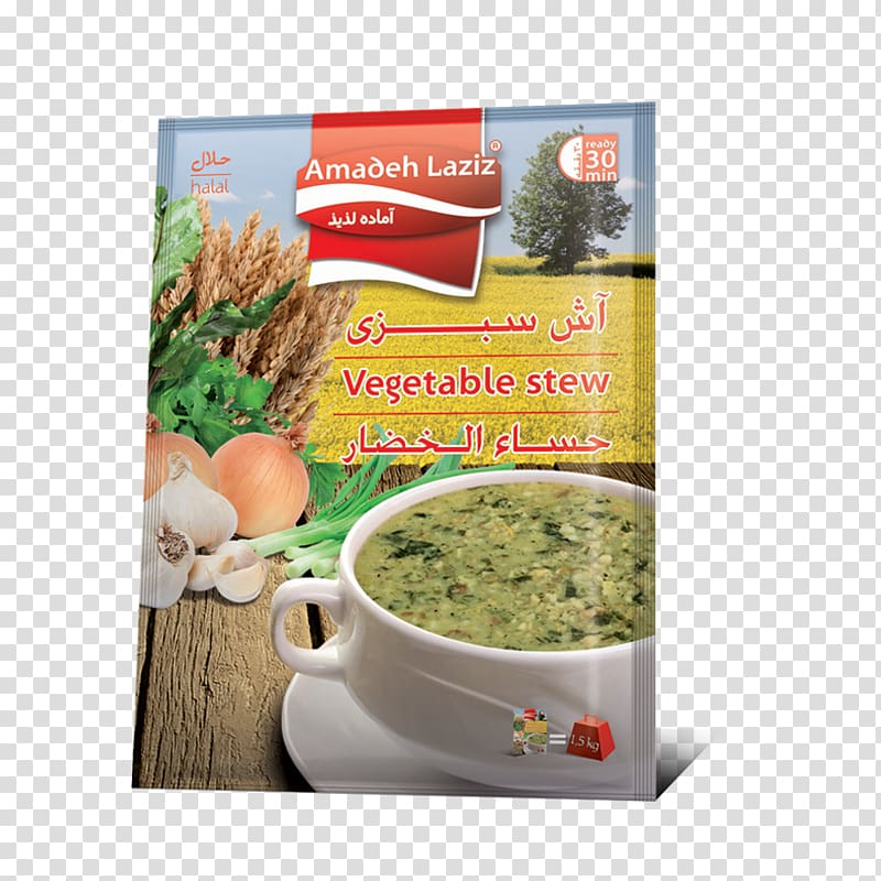 Condiment Vegetarian cuisine Recipe Flavor Dish, foodstuff transparent background PNG clipart