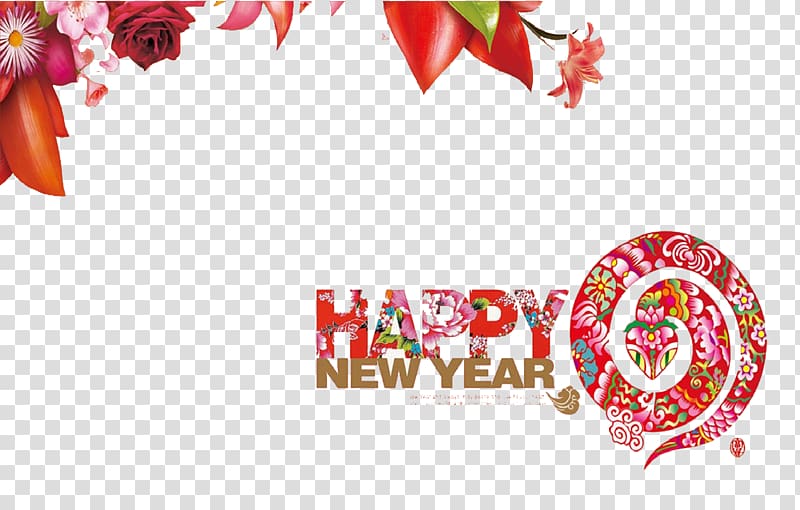 Chinese New Year Snake New Years Day Greeting card, Chinese New Year Style transparent background PNG clipart