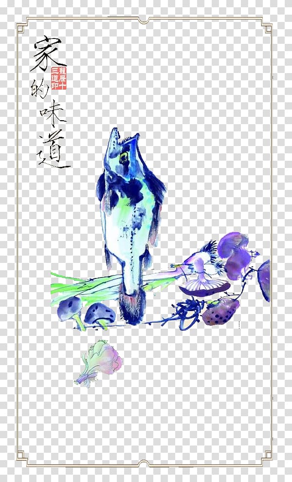 Watercolor painting Ink, Taste of home transparent background PNG clipart