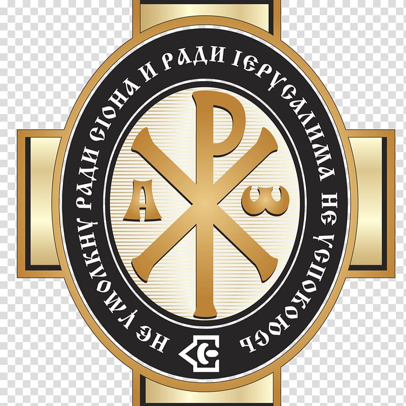 Ta' Xbiex Local Council Buleben Emblem Imperial Orthodox Palestine Society President, ippo transparent background PNG clipart