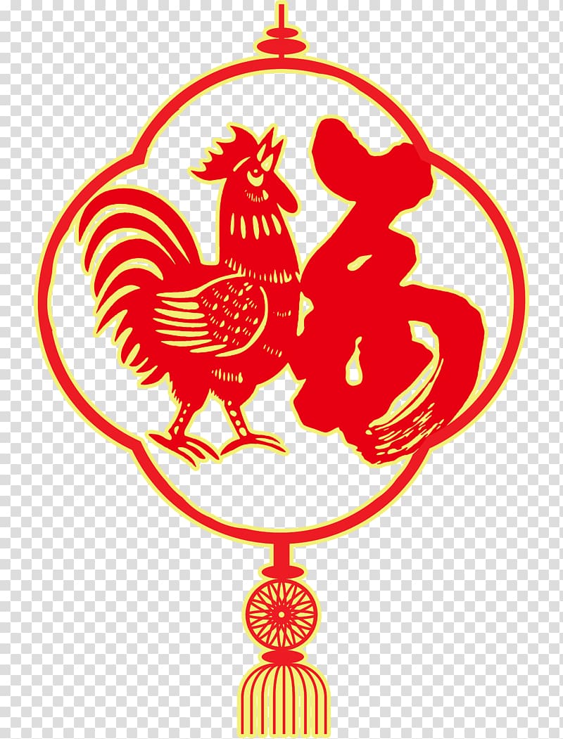 Chicken Chinese zodiac Chinese New Year Fu Lunar New Year, Fu word Chinese knot transparent background PNG clipart