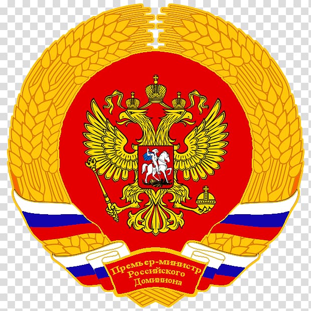 Russian Empire Flag of Russia Russian Revolution Coat of arms of