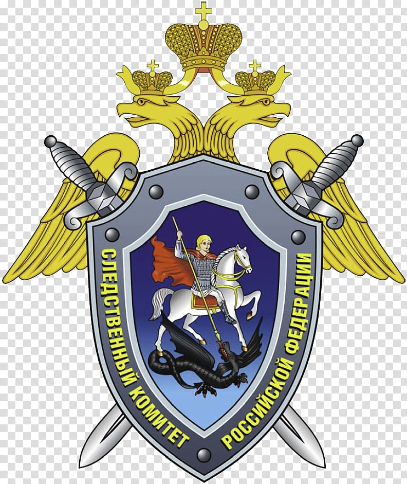 Investigative Committee of Russia Criminal investigation President of Russia General Administration for Traffic Safety, russia transparent background PNG clipart