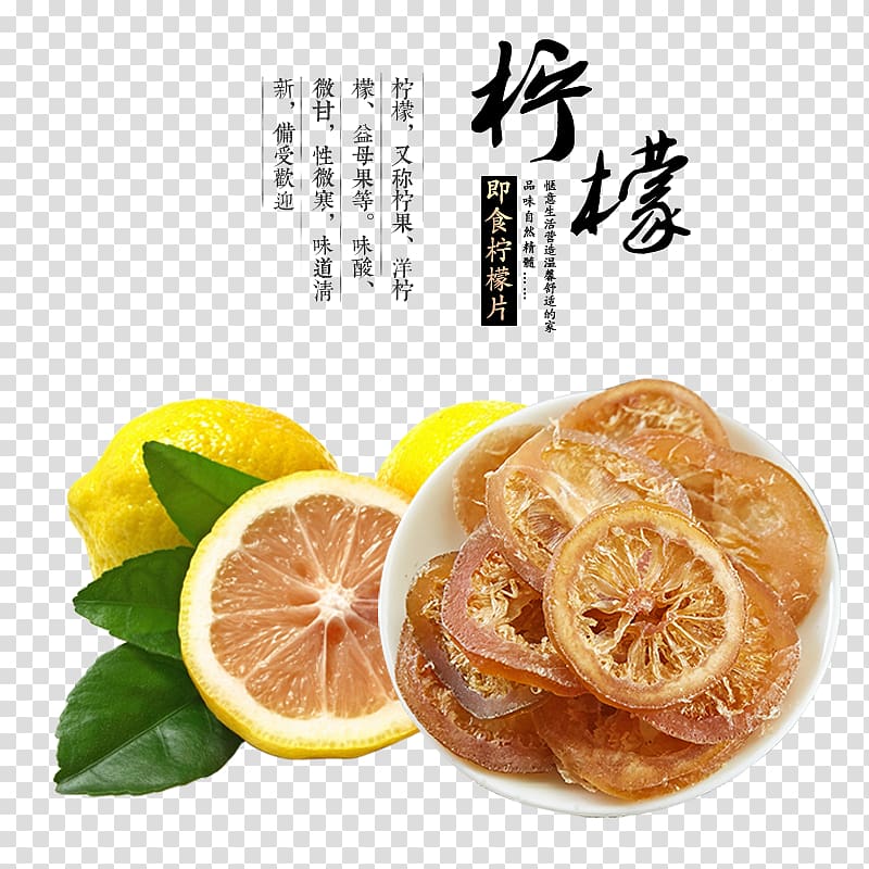 Lemon Citric acid, Lemon Dry transparent background PNG clipart