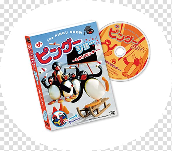 Pingu\'s Sledge Academy HIT DVD Cuisine, dvd music transparent background PNG clipart