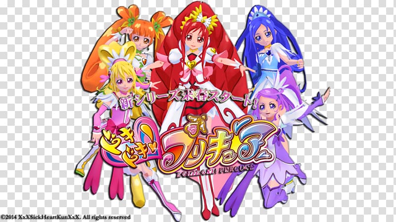 Mana Aida Pretty Cure All Stars Television, others transparent background PNG clipart
