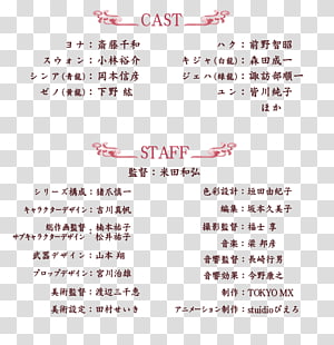 Paper Line Point Font, line transparent background PNG clipart thumbnail