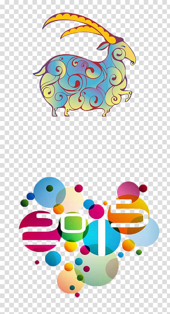 New Year Greeting card, Creative goat transparent background PNG clipart