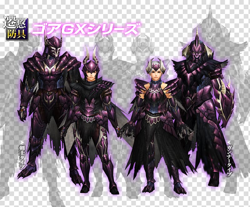Monster Hunter XX Monster Hunter Frontier G Weapon Body armor かばんうりのガラゴ, weapon transparent background PNG clipart