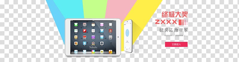 Smartphone Feature phone Flat design Poster, Ipad Events Prizes Posters transparent background PNG clipart