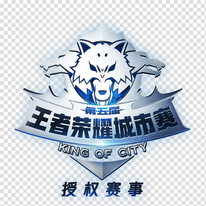 World Cyber Games China Digital Entertainment Expo & Conference League of Legends Electronic sports Video game, League of Legends transparent background PNG clipart