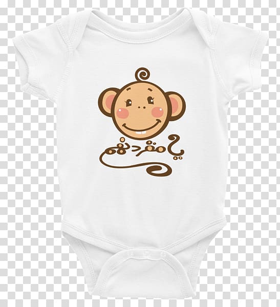 Baby & Toddler One-Pieces T-shirt Infant Child Bodysuit, crazy driver transparent background PNG clipart