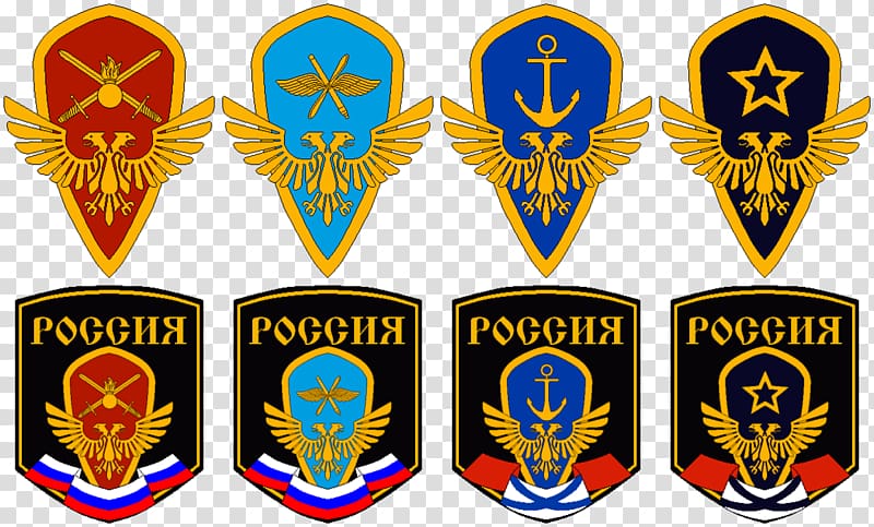 Military rank Army Emblem , armed forces day transparent background PNG clipart