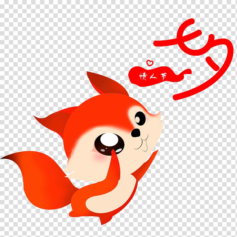 Qixi Festival Tanabata Valentines Day, Red fox transparent background PNG clipart