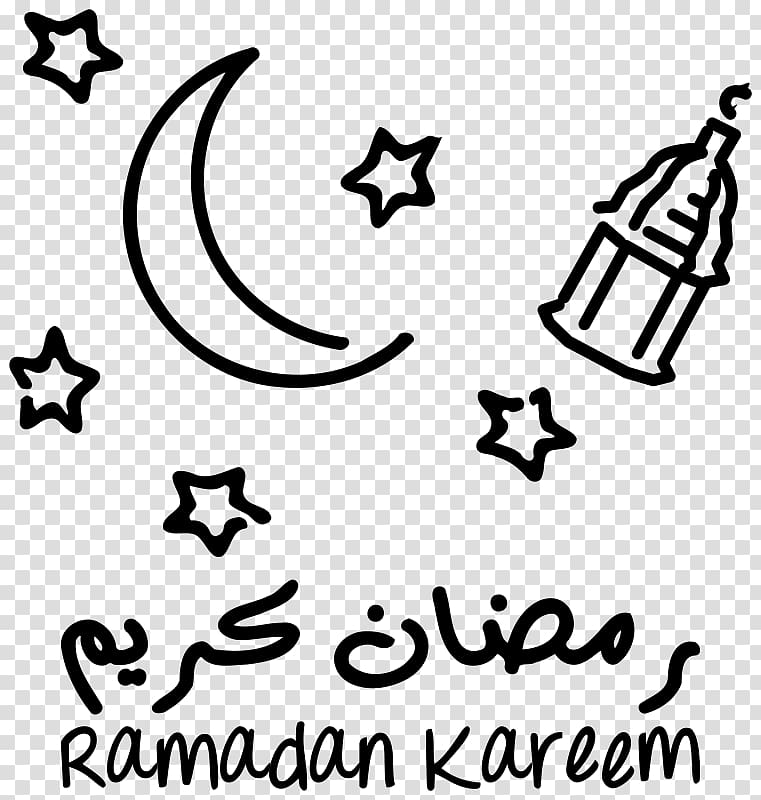 Ramadan Islam Coloring book Eid al-Fitr Muslim, Ramadan transparent background PNG clipart