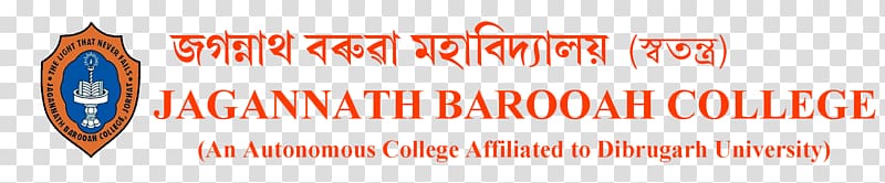 Jagannath Barooah College Higher education Logo, jagannath transparent background PNG clipart