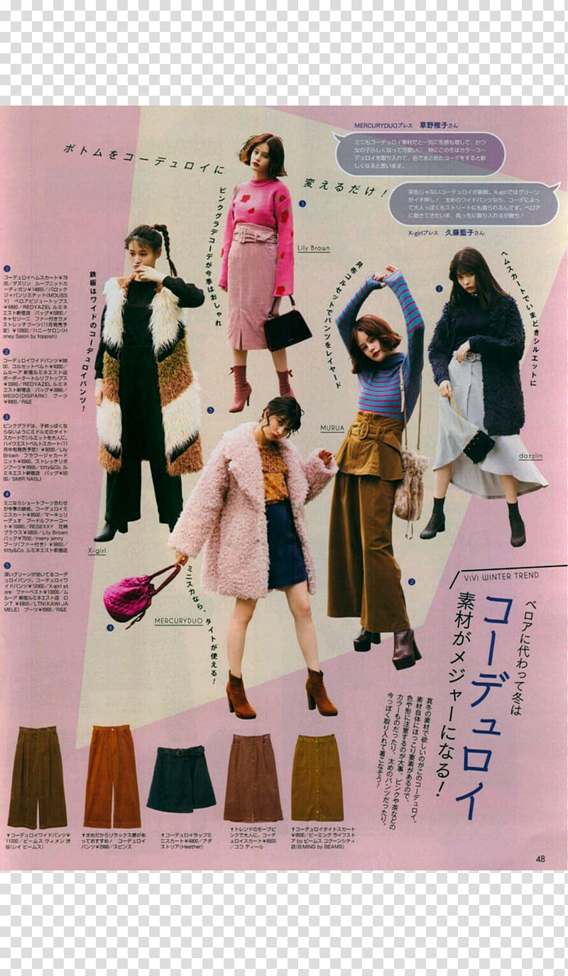 Japanese street fashion Vivi Magazine Model, colorstay transparent background PNG clipart