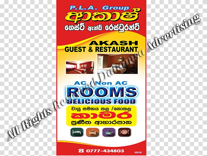 Advertising LED writing board Printing Restaurant Limited company, Ads Infoworld Pvt Ltd transparent background PNG clipart