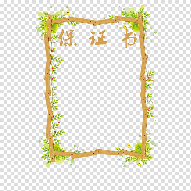 Plant Euclidean , Flowers border guarantee transparent background PNG clipart