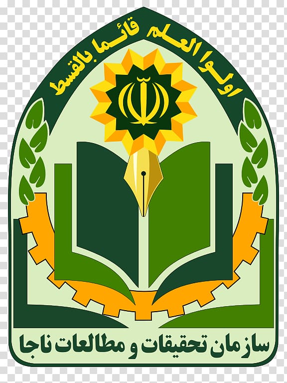 Law Enforcement Force of the Islamic Republic of Iran Research بهداری Organization, Law Enforcement Teamwork at Work transparent background PNG clipart
