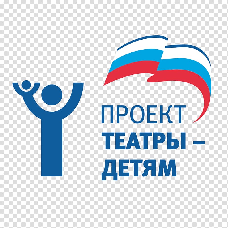 Logo United Russia Organization Brand Product design, theater kids transparent background PNG clipart