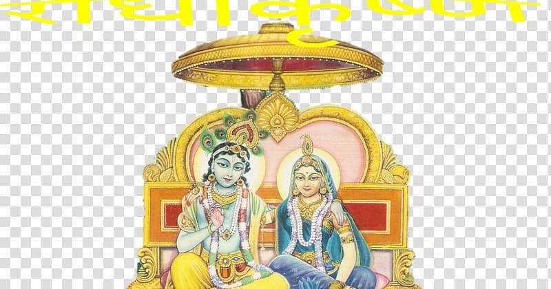 Krishna Janmashtami Rama Radha Krishna, krishna transparent background PNG clipart