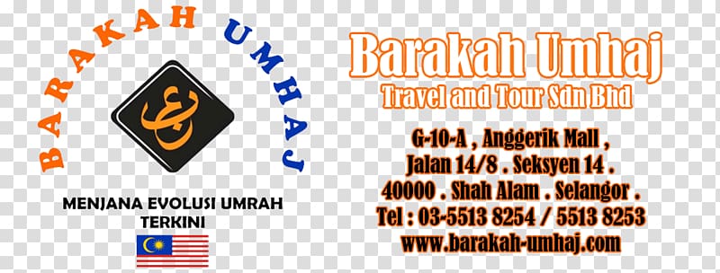 Barakah Umhaj Travel & Tours Sdn. Bhd. Logo Organization Brand, al aqsa mosque transparent background PNG clipart