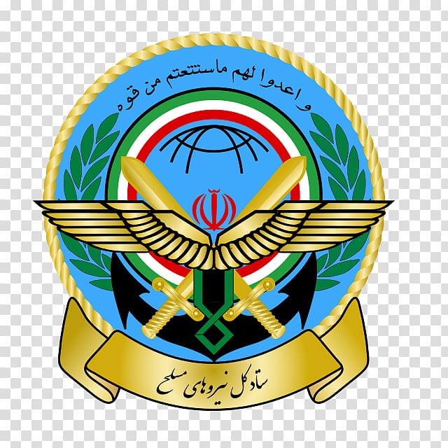 Armed Forces of the Islamic Republic of Iran Military Islamic Republic of Iran Army, military transparent background PNG clipart